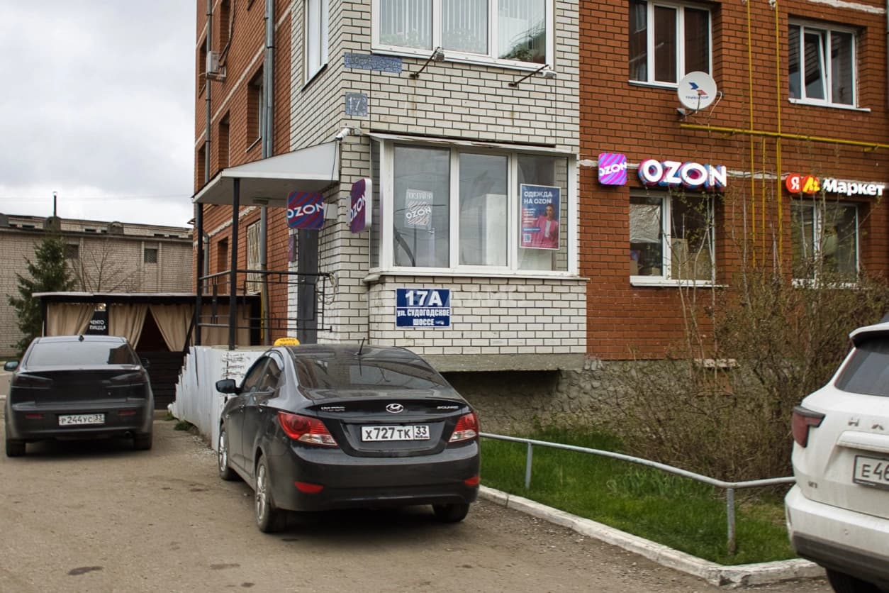 Photo 48
