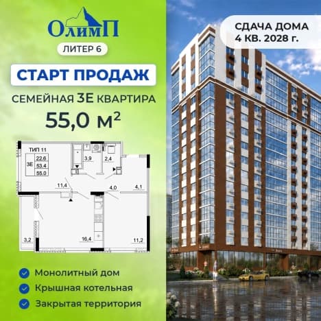 Купить двухкомнатную квартиру в районе Ленинский в Иванове. Вариант № 2406945, 1, площадь - квм, цена 5830000 рублей