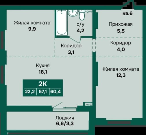 . Вариант № 2234567, 0, площадь - 60.4 квм, цена 8100000 рублей
