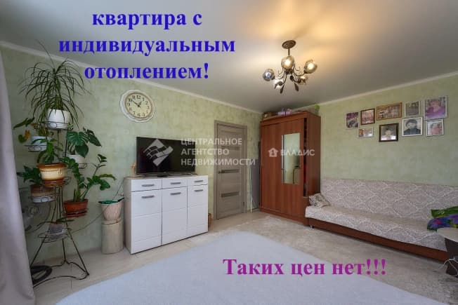 Купить квартиру с ремонтом на вторичке на улице 2-й квартал Прогресса в Рыбном. Вариант № 2249809, 0, площадь - квм, цена 2900000 рублей