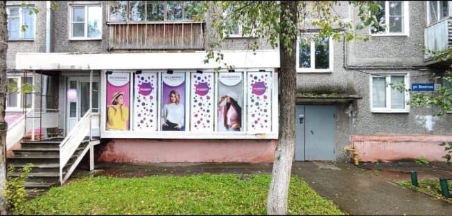 Снять коммерческую недвижимость в Нижнем Новгороде. Вариант № 2350443, 0, площадь - квм, цена 30000 рублей
