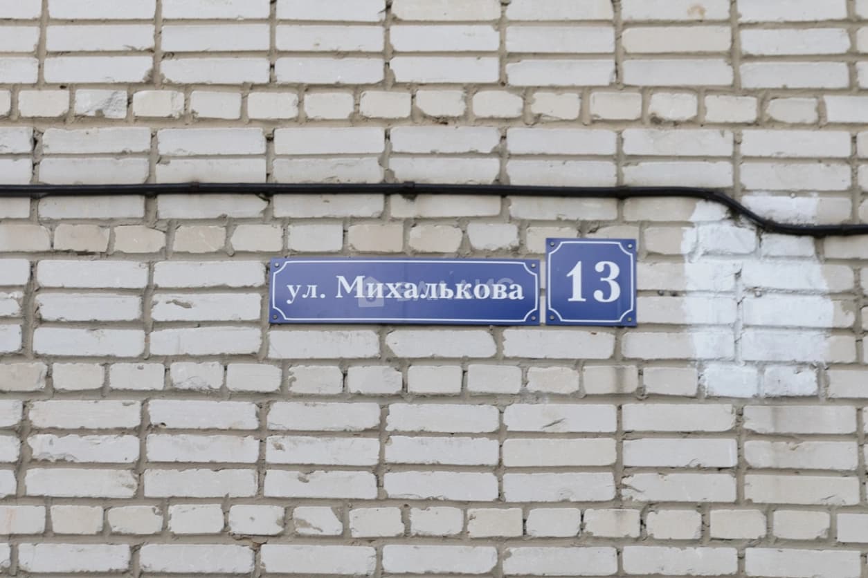 Photo 11
