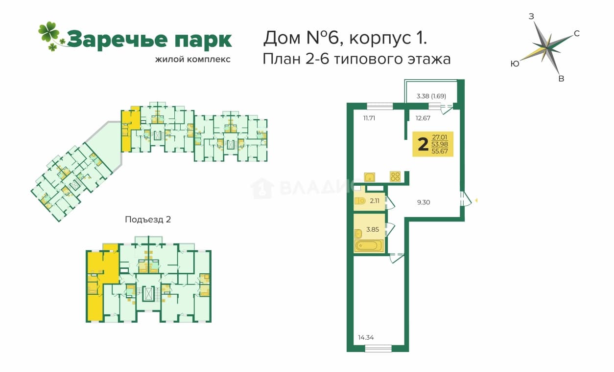 Photo 2