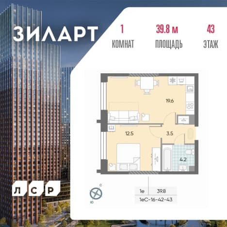 . Вариант № 1778598, 0, площадь - 39.8 квм, цена 23861692 рублей