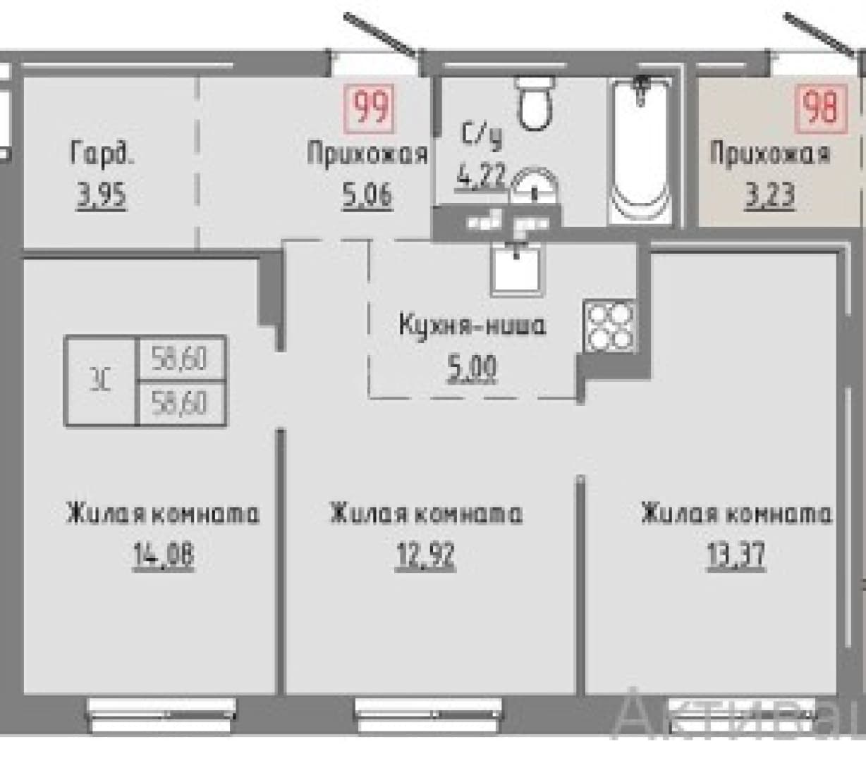 Photo 2