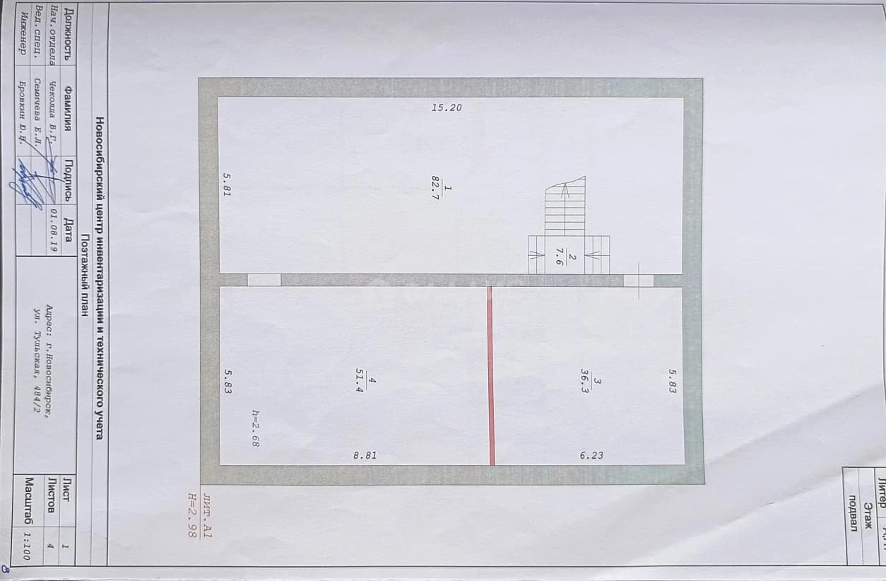Photo 25