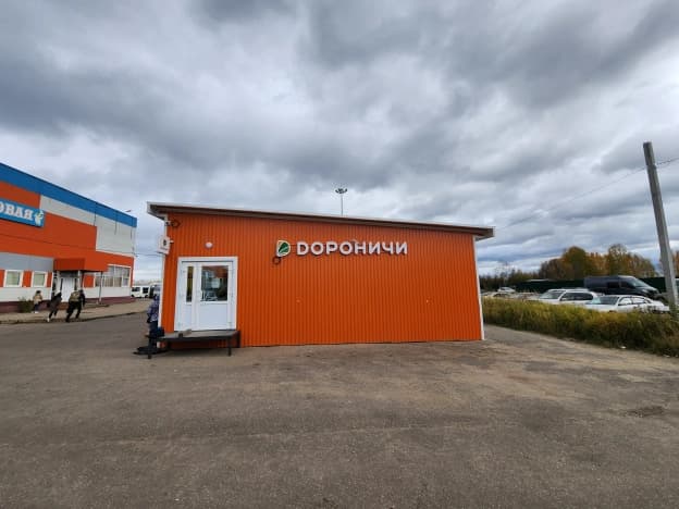 Снять коммерческую недвижимость свободного назначения в Архангельской области. Вариант № 1348624, 1, площадь - квм, цена 100000 рублей