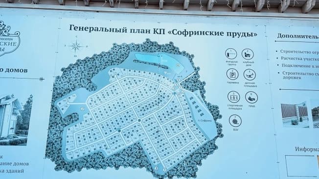 Купить земельный участок в Муниципальном Округе Егорьевске в Московской области. Вариант № 2338475, 1, площадь - квм, цена 4900000 рублей