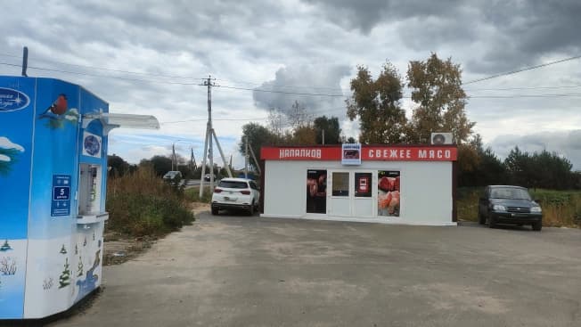 Снять коммерческую недвижимость свободного назначения у метро Алма-Атинская в Московской области. Вариант № 2350413, 0, площадь - квм, цена 30000 рублей