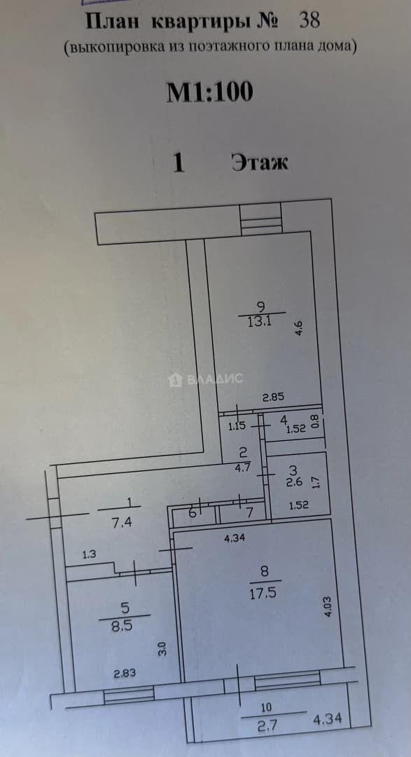Photo 2
