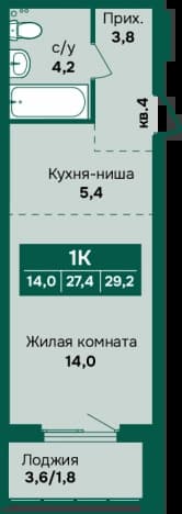 . Вариант № 2234497, 0, площадь - 29.2 квм, цена 4470000 рублей