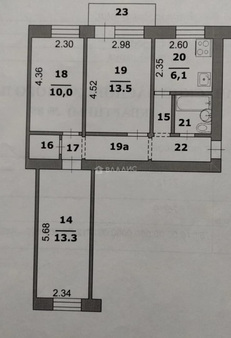 Photo 13