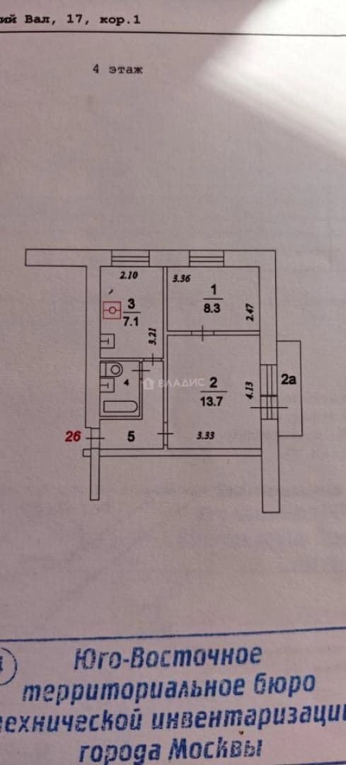 Photo 2