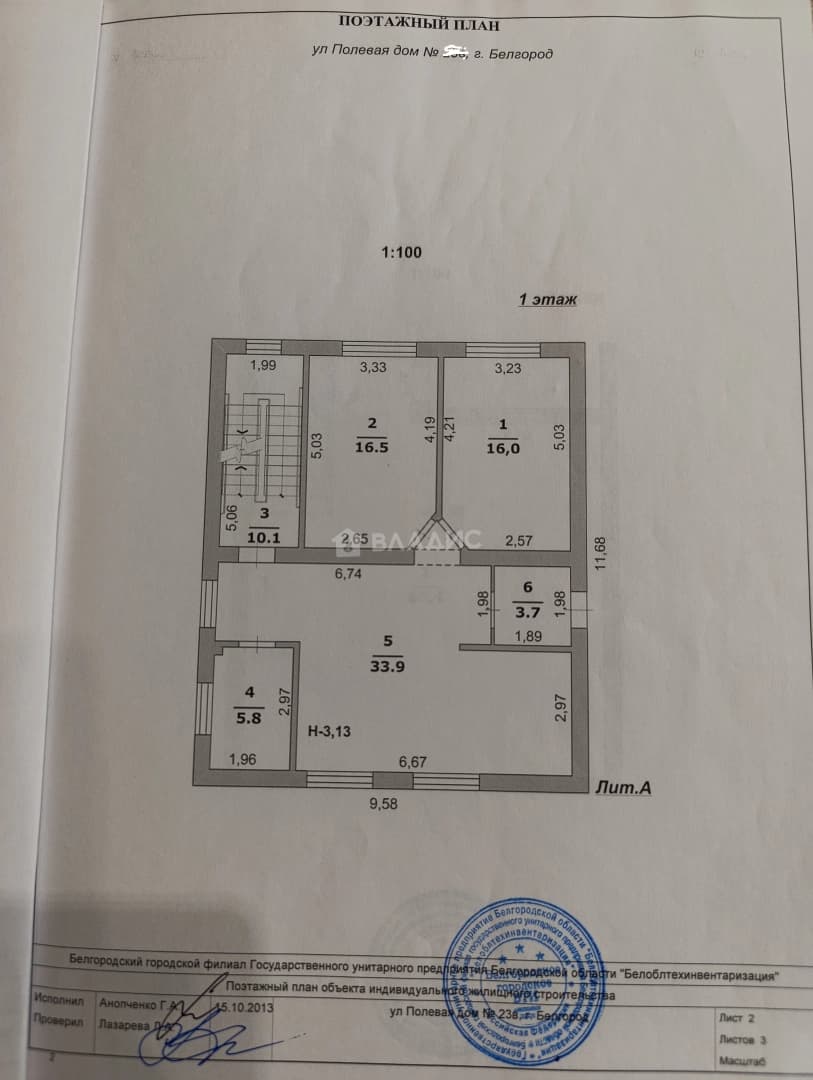 Photo 2