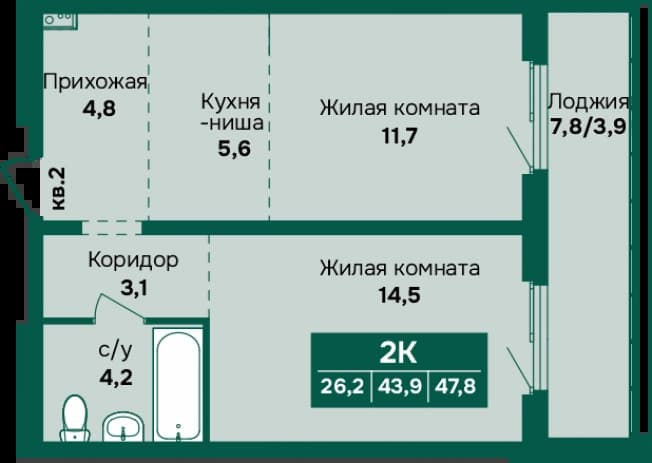 . Вариант № 2234536, 0, площадь - 47.8 квм, цена 6500000 рублей
