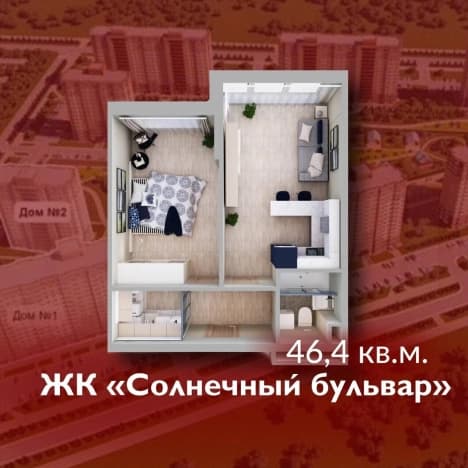 Купить однокомнатную квартиру на улице Базовая в Кемерове. Вариант № 2267832, 0, площадь - квм, цена 6032000 рублей