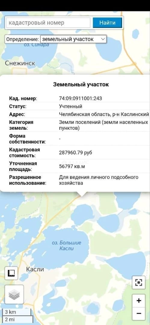 Photo 7
