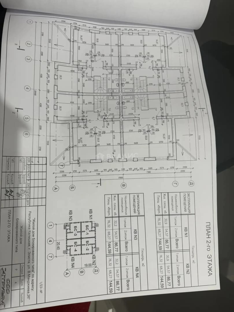 Photo 10