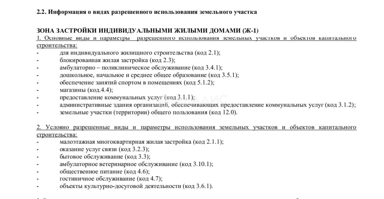 Photo 39