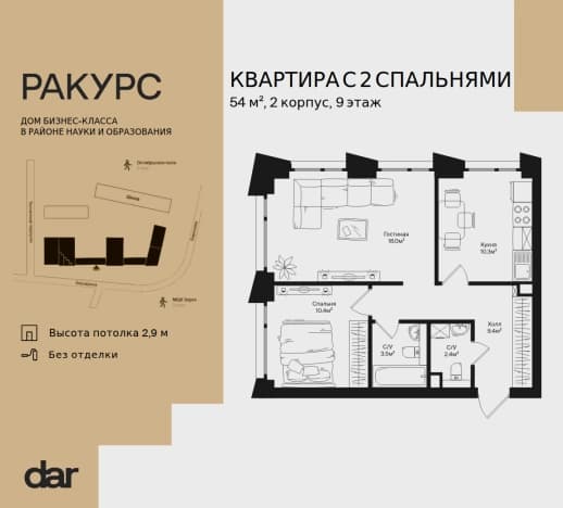 . Вариант № 2350077, 0, площадь - 54 квм, цена 36234900 рублей