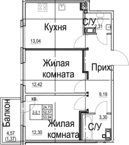 . Вариант № 255535, 0, площадь - 52.7 квм, цена 41830100 рублей