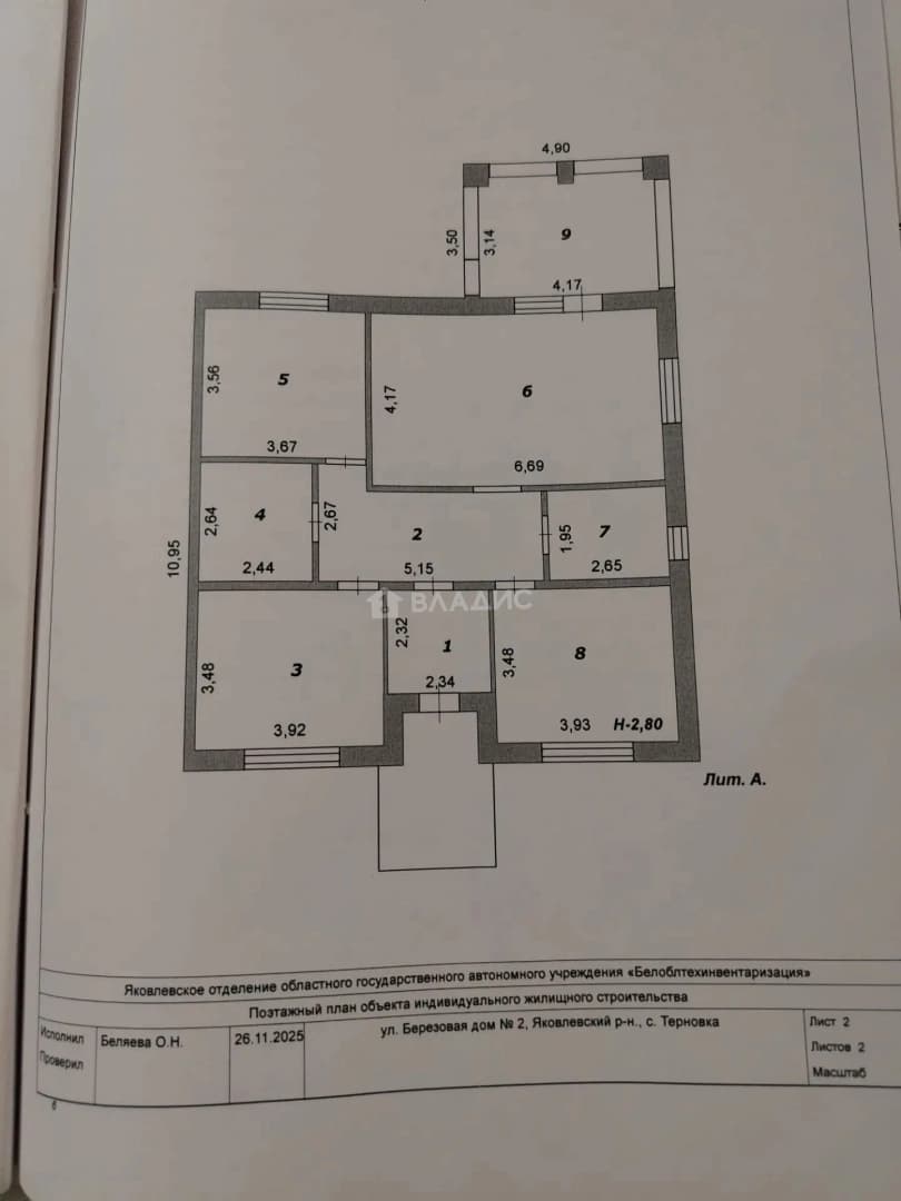 Photo 2