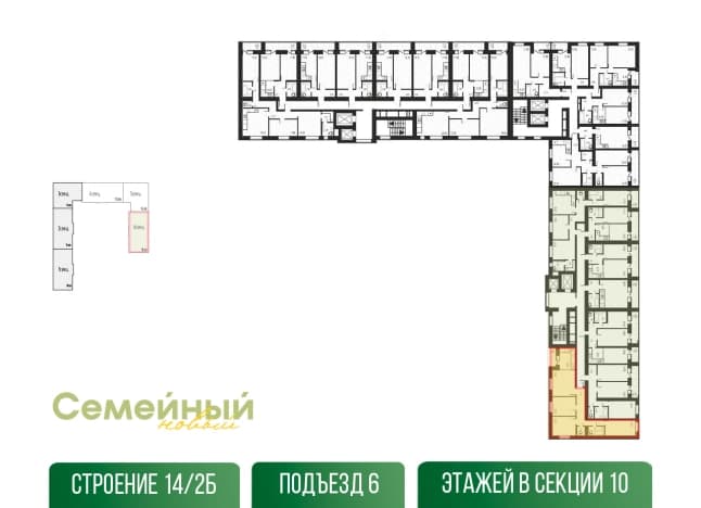 . Вариант № 1828928, 1, площадь - 90.8 квм, цена 8762200 рублей