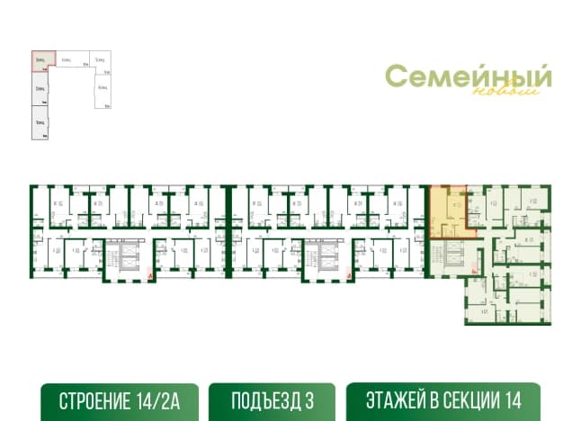 . Вариант № 1659931, 1, площадь - 54.57 квм, цена 5457000 рублей