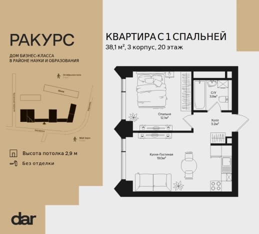 . Вариант № 2350061, 0, площадь - 38.1 квм, цена 31134430 рублей
