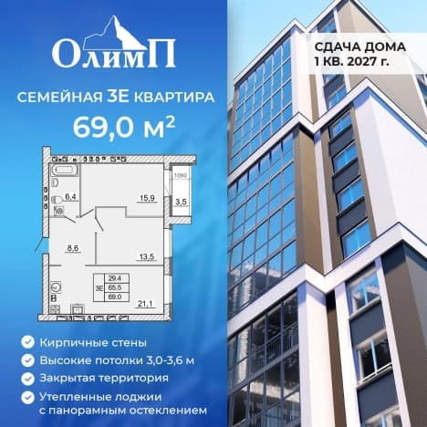 Купить трехкомнатную квартиру в ипотеку в новостройках в Ивановской области. Вариант № 2343556, 1, площадь - квм, цена 11385000 рублей