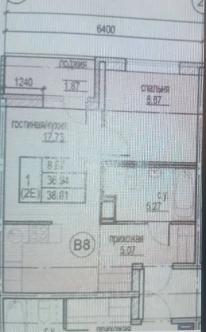 Photo 2