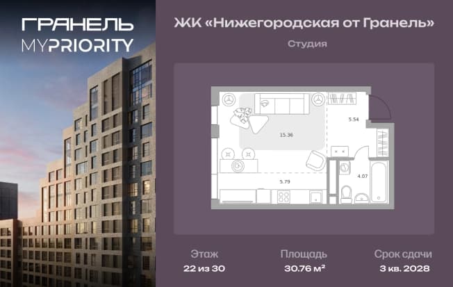 . Вариант № 2198802, 0, площадь - 30.76 квм, цена 13885193 рублей