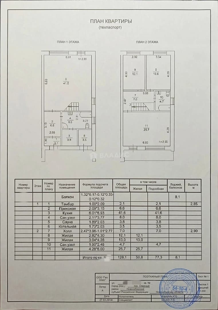 Photo 2