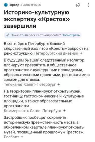 Купить трехкомнатную квартиру до 12 млн на вторичке в Ленинградской области. Вариант № 2250370, 1, площадь - квм, цена 11500000 рублей