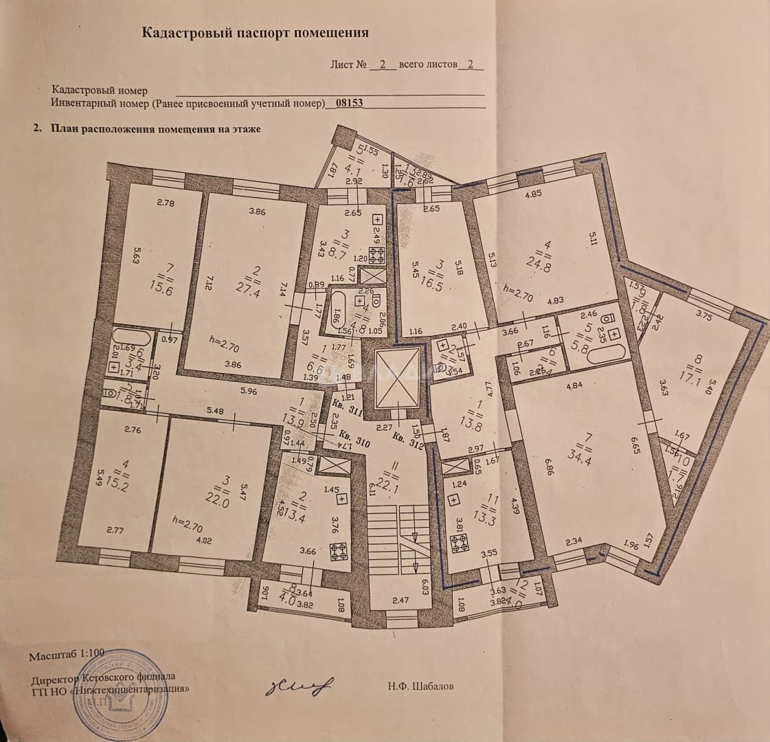 Photo 27