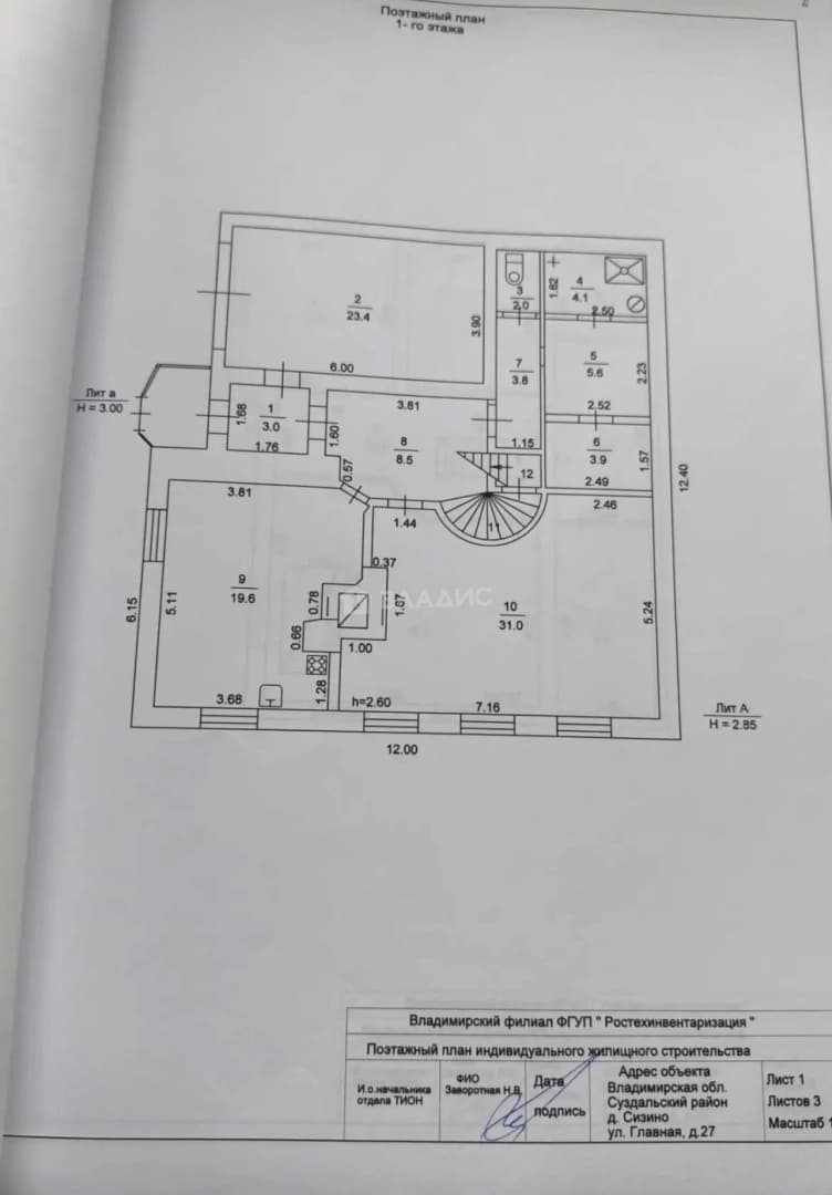 Photo 20