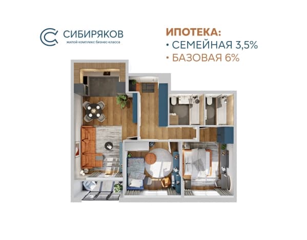 . Вариант № 2174740, 0, площадь - 73.35 квм, цена 13679775 рублей