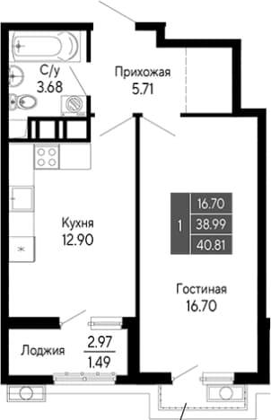 . Вариант № 2112031, 0, площадь - 38.99 квм, цена 8978200 рублей