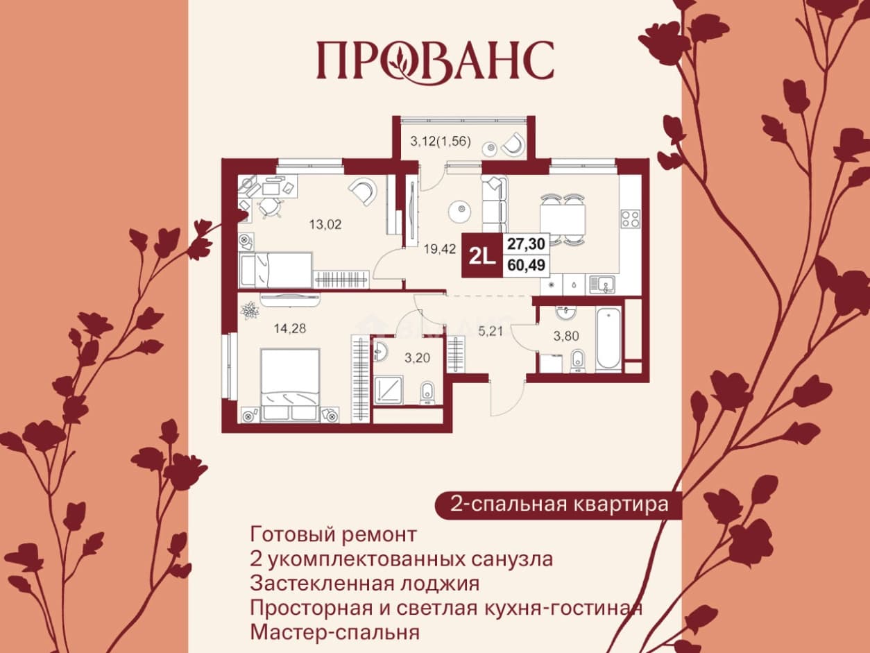 Photo 2