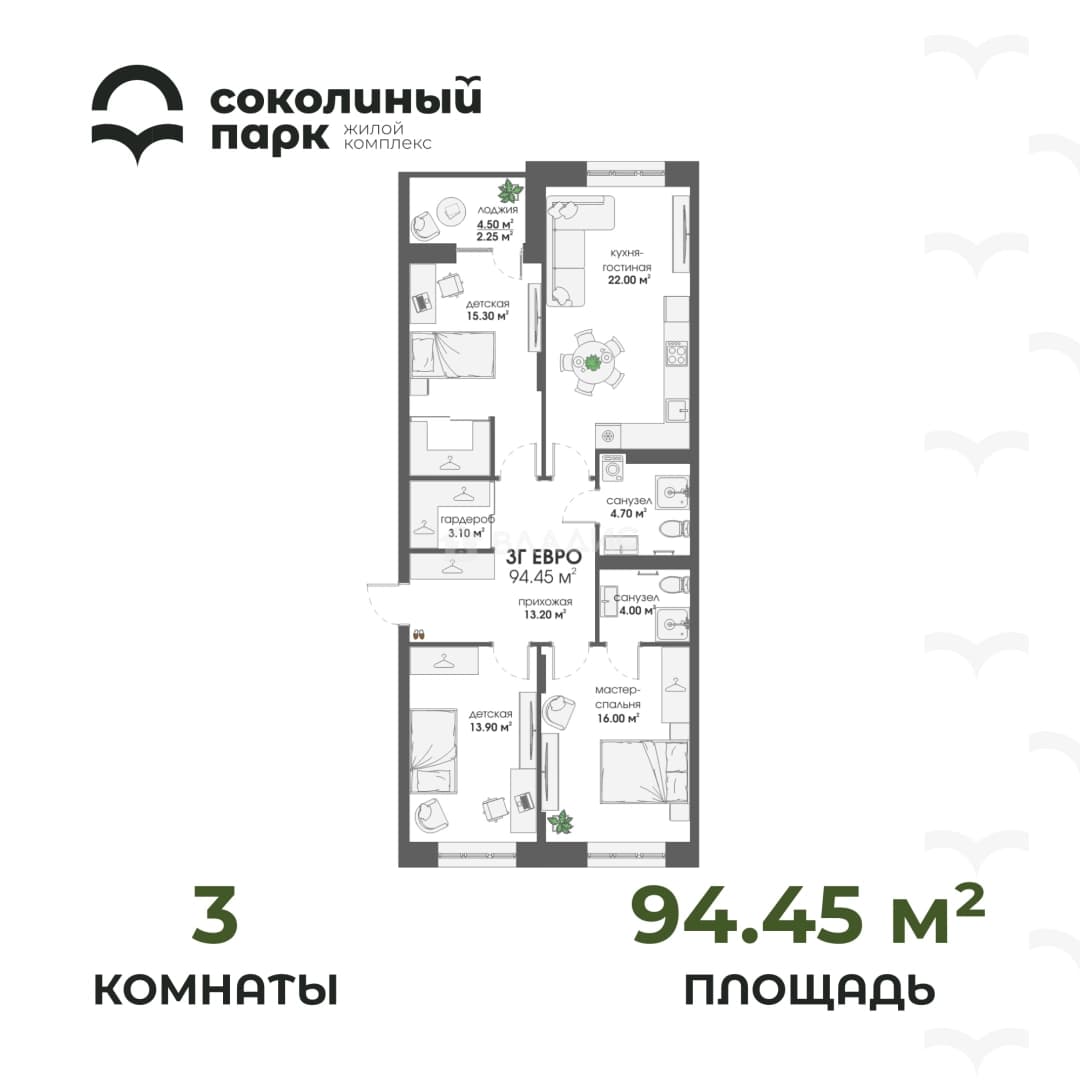 Photo 2