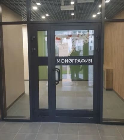 Купить двухкомнатную квартиру на вторичке у метро Звёздная в Санкт-Петербурге. Вариант № 2350300, 1, площадь - квм, цена 12000000 рублей