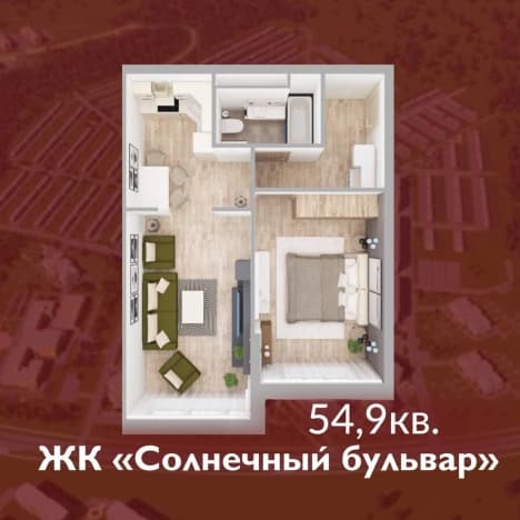 . Вариант № 2267756, 0, площадь - 54.9 квм, цена 7137000 рублей