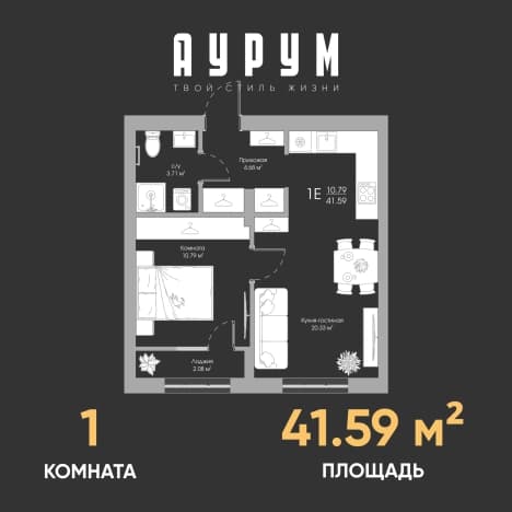 . Вариант № 1051626, 0, площадь - 41.59 квм, цена 5961603 рублей
