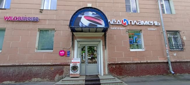 Снять коммерческую недвижимость в Республике Марий эл. Вариант № 2050962, 0, площадь - квм, цена 65000 рублей