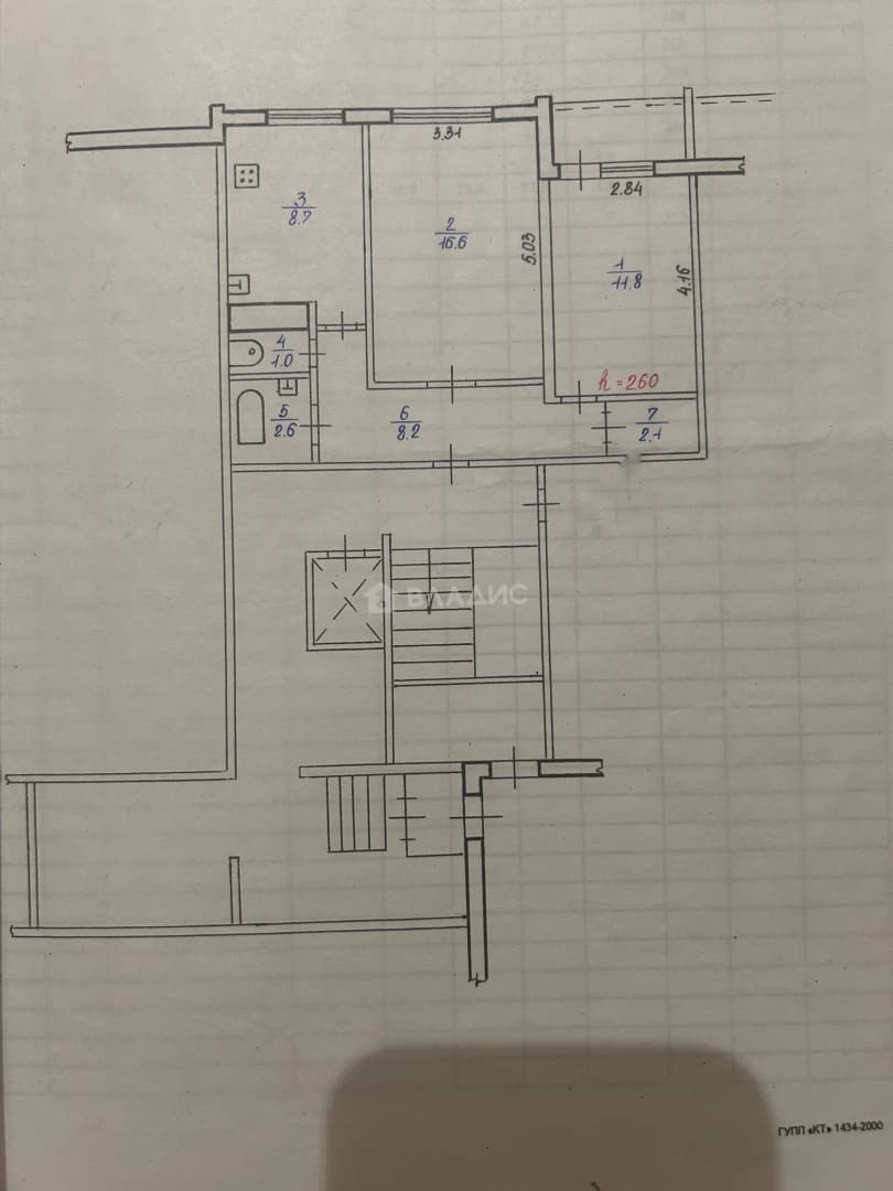 Photo 2