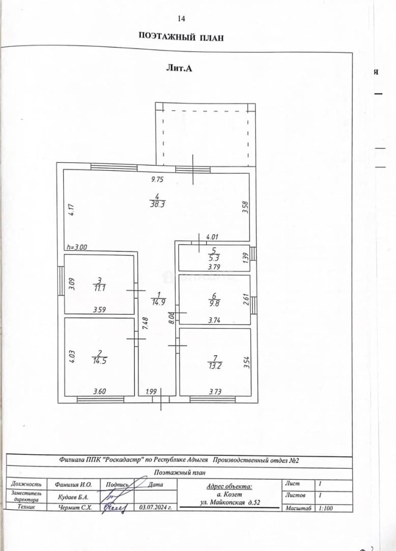 Photo 8