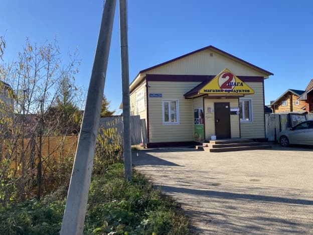 Купить коммерческую недвижимость в Архангельской области. Вариант № 2225221, 0, площадь - квм, цена 7500000 рублей