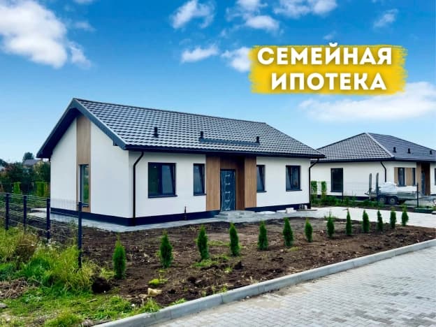 Купить дом в Посёлоке Заостровье в Зеленоградском Муниципальном Округе на улице Дачный проезд, СНТ Флотское в Калининградской области. Вариант № 2276668, 0, площадь - квм, цена 8500000 рублей