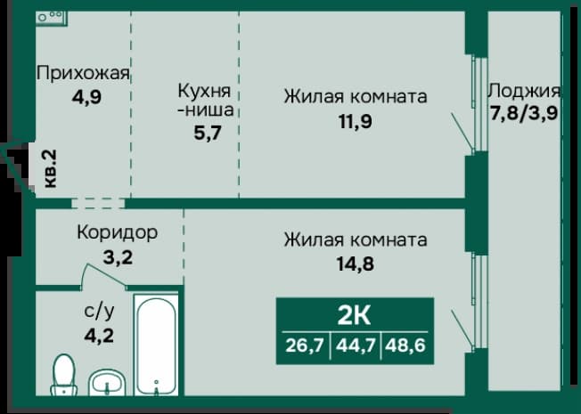 . Вариант № 2234553, 0, площадь - 48.6 квм, цена 6500000 рублей