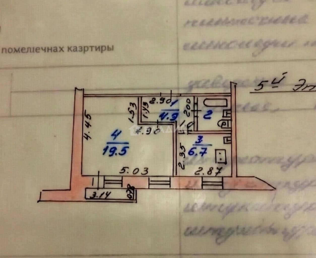 Photo 2